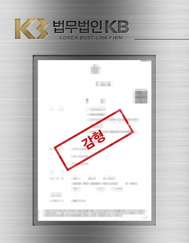 촬영물 전달로 조사를 받은 의뢰인이 경위와 회복 노력을 정리해 감형을 받은 사건