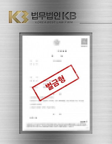 특수주거침입 사건에서 인원과 소지품의 성격을 자료로 갈라 정리한 사건