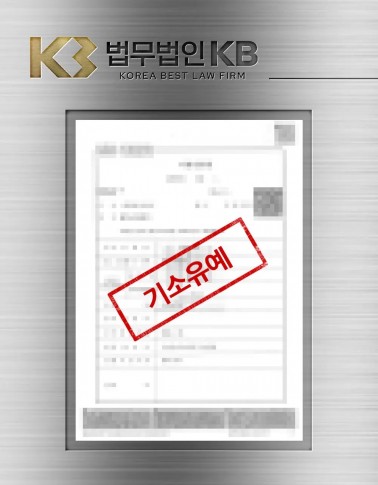 준강도 사건에서 뿌리친 행동의 성격을 영상으로 갈라 정리한 사건